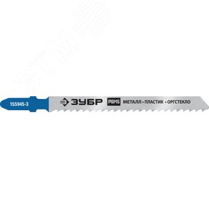 ЗУБР T127D, T-хвост., Р6М5 сталь, по алюминию и цветным металлам, шаг зуба 3 мм (8TPI), раб. длина 75 мм, 2 шт, полотна для лобзика (155945-3)