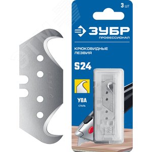ЗУБР S24, 3 шт, крюковидные лезвия, Профессионал (09714-24-3)