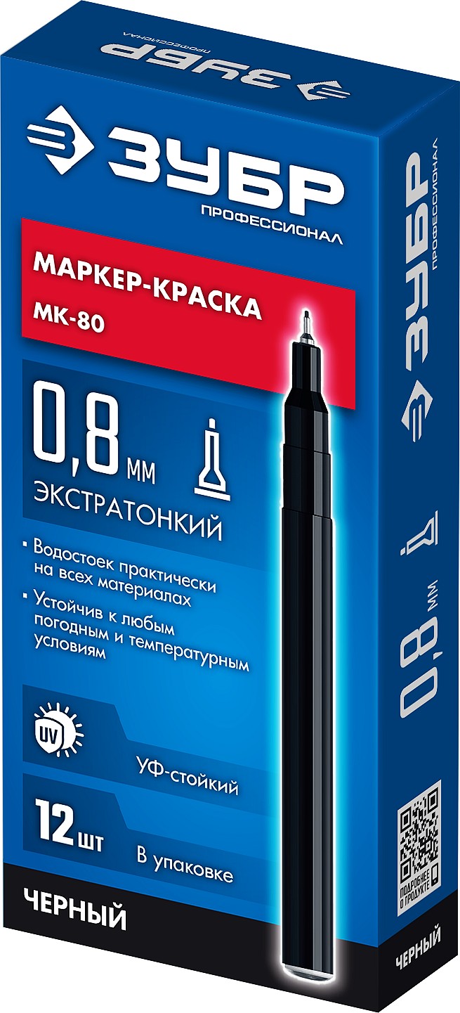 ЗУБР МК-80 черный, 0.8 мм маркер-краска (06324-2)