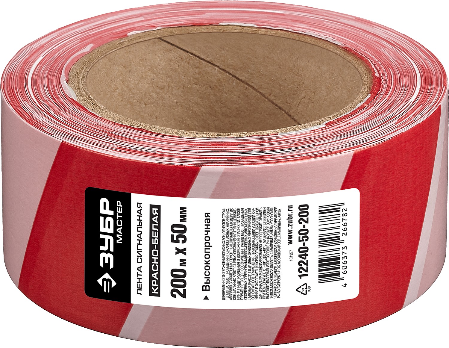 ЗУБР 50 мм, 200 м, красно-белая, сигнальная лента (12240-50-200)