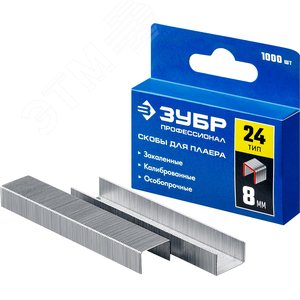 ЗУБР 8 мм, тип 24, 1000 шт, скобы для плайера, Профессионал (31555-08)