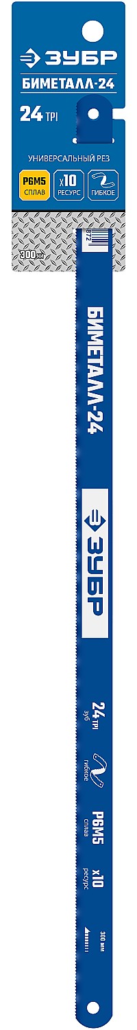 ЗУБР Биметалл-24, 24 TPI, 300 мм, Биметаллическое полотно по металлу, Профессионал (15855-24-1)