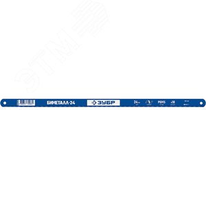 ЗУБР Биметалл-24, 24 TPI, 300 мм, Биметаллическое полотно по металлу, Профессионал (15855-24-1)
