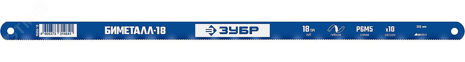 ЗУБР Биметалл-18, 18 TPI, 300 мм, Биметаллическое полотно по металлу, Профессионал (15855-18-1)