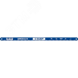 ЗУБР Биметалл-18, 18 TPI, 300 мм, Биметаллическое полотно по металлу, Профессионал (15855-18-1)