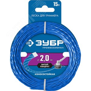 ЗУБР ВИТОЙ КВАДРАТ, 2.0 мм, 15 м, леска для триммера, Профессионал (71030-2.0)