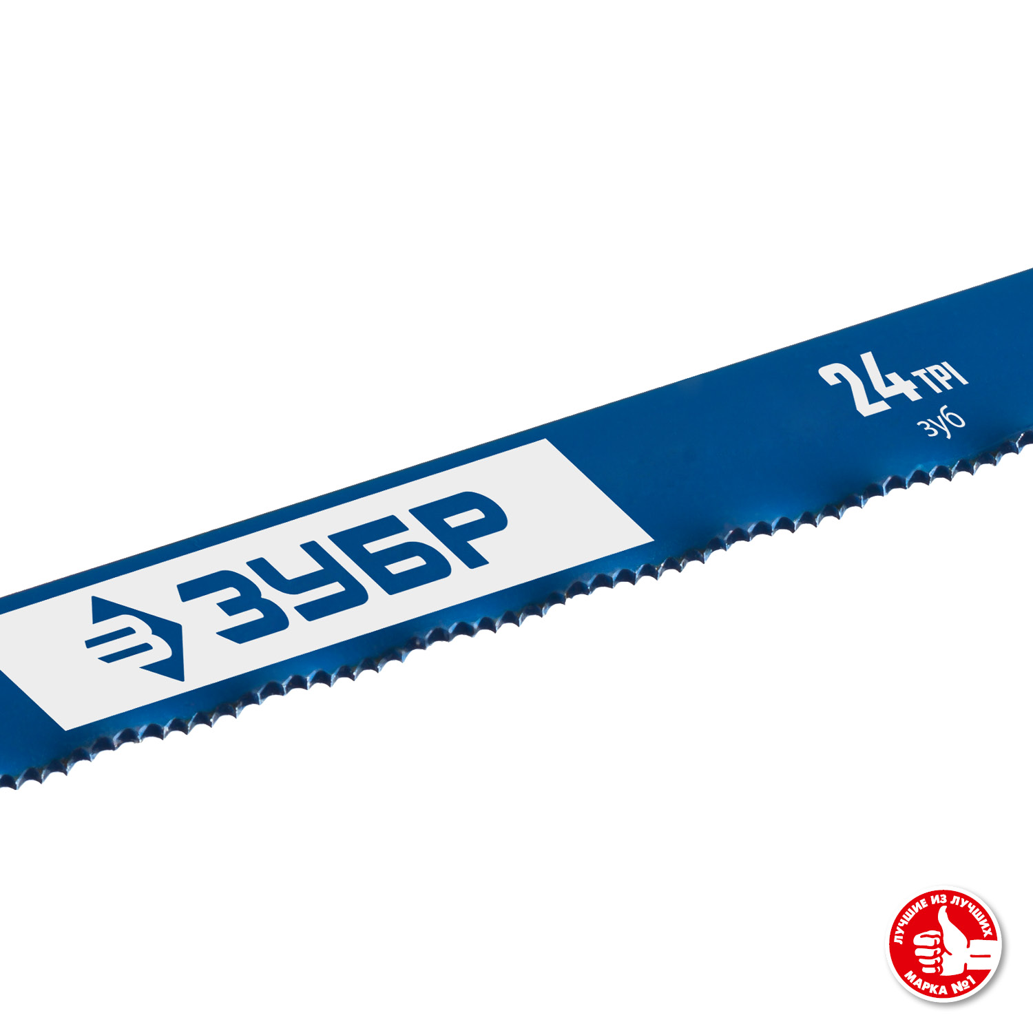 ЗУБР Биметалл-24, 24 TPI, 300 мм, Биметаллическое полотно по металлу, Профессионал (15855-24)