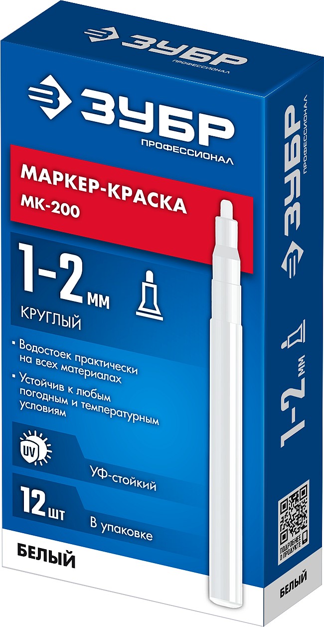 ЗУБР МК-200 белый, 1 мм маркер-краска (06326-8)