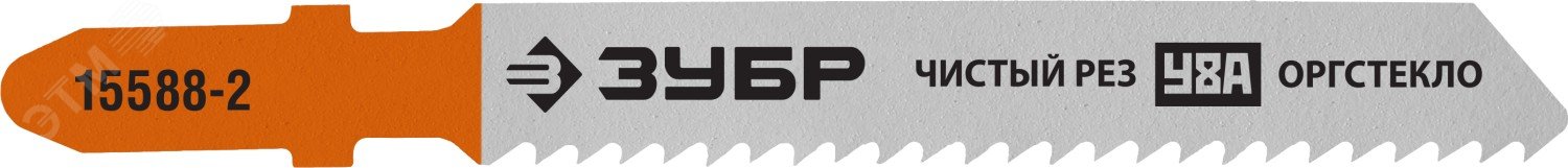 ЗУБР T119B, T-хвост., У8А сталь, по дереву, фанере и ДСП, шаг зуба 2 мм (12TPI), раб. длина 50 мм, 2 шт, полотна для лобзика, Профессионал (15588-2)