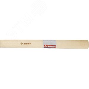 ЗУБР 600 г, 800 г 1000 г, №3, для молотков, деревянная рукоятка (20299-3)