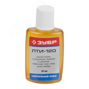 ЗУБР ЛТИ-120, 30 мл, флюс (55480-030)