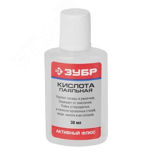 ЗУБР Кислота паяльная, 30 мл, активный флюс (55491-030)