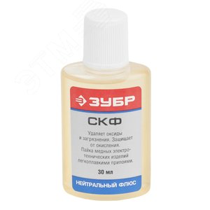 ЗУБР СКФ, 30 мл, флюс (55478-030)