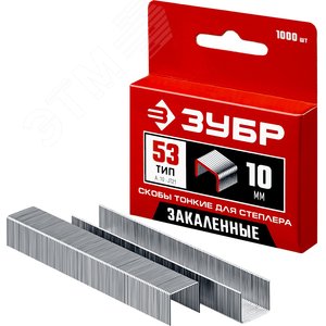ЗУБР тип 53 (A/10/JT21) 10 мм, 1000 шт, калибр 23GA, скобы для степлера (31625-10)