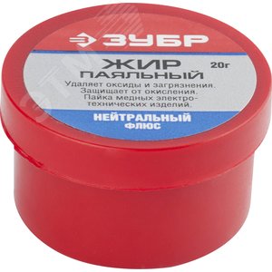 ЗУБР Жир паяльный, 20 г, флюс (55477-020)