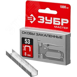 ЗУБР тип 53 (A/10/JT21) 8 мм, 1000 шт, калибр 23GA, скобы для степлера (31625-08)