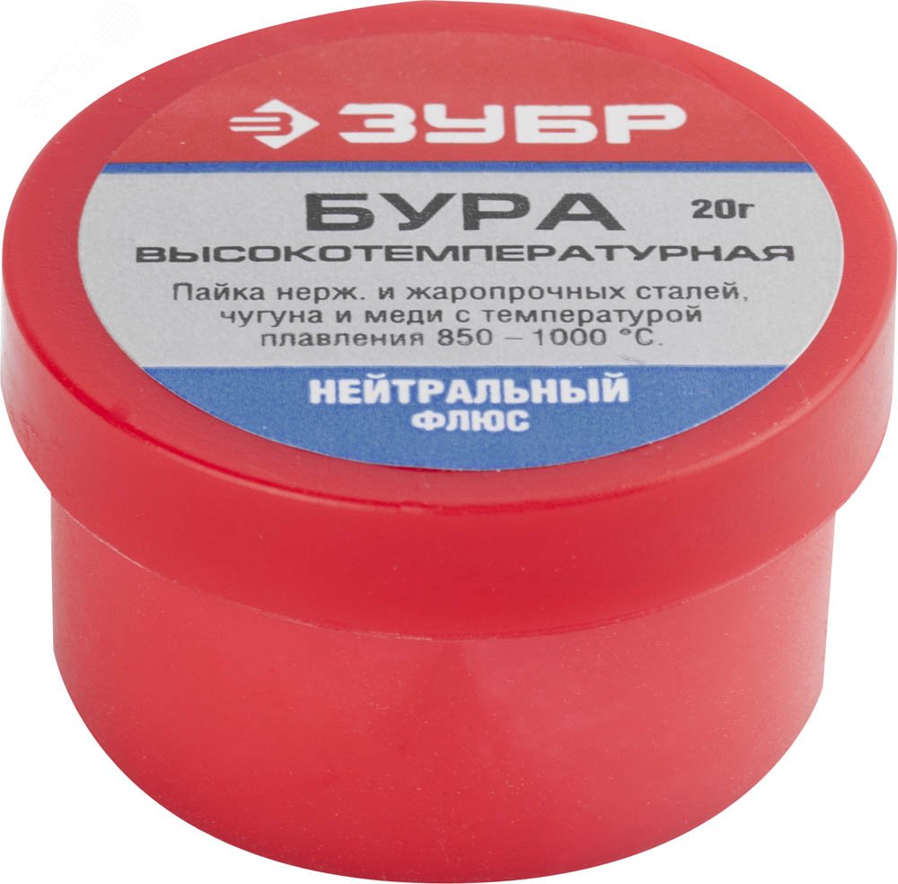 ЗУБР БУРА, 20 г, высокотемпературная, флюс (55476-020)