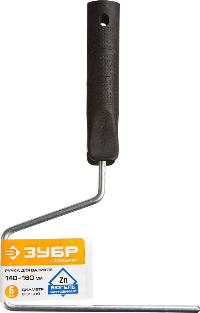 ЗУБР 150 мм, бюгель 6 мм, полипропилен, ручка для валиков (05684-15)