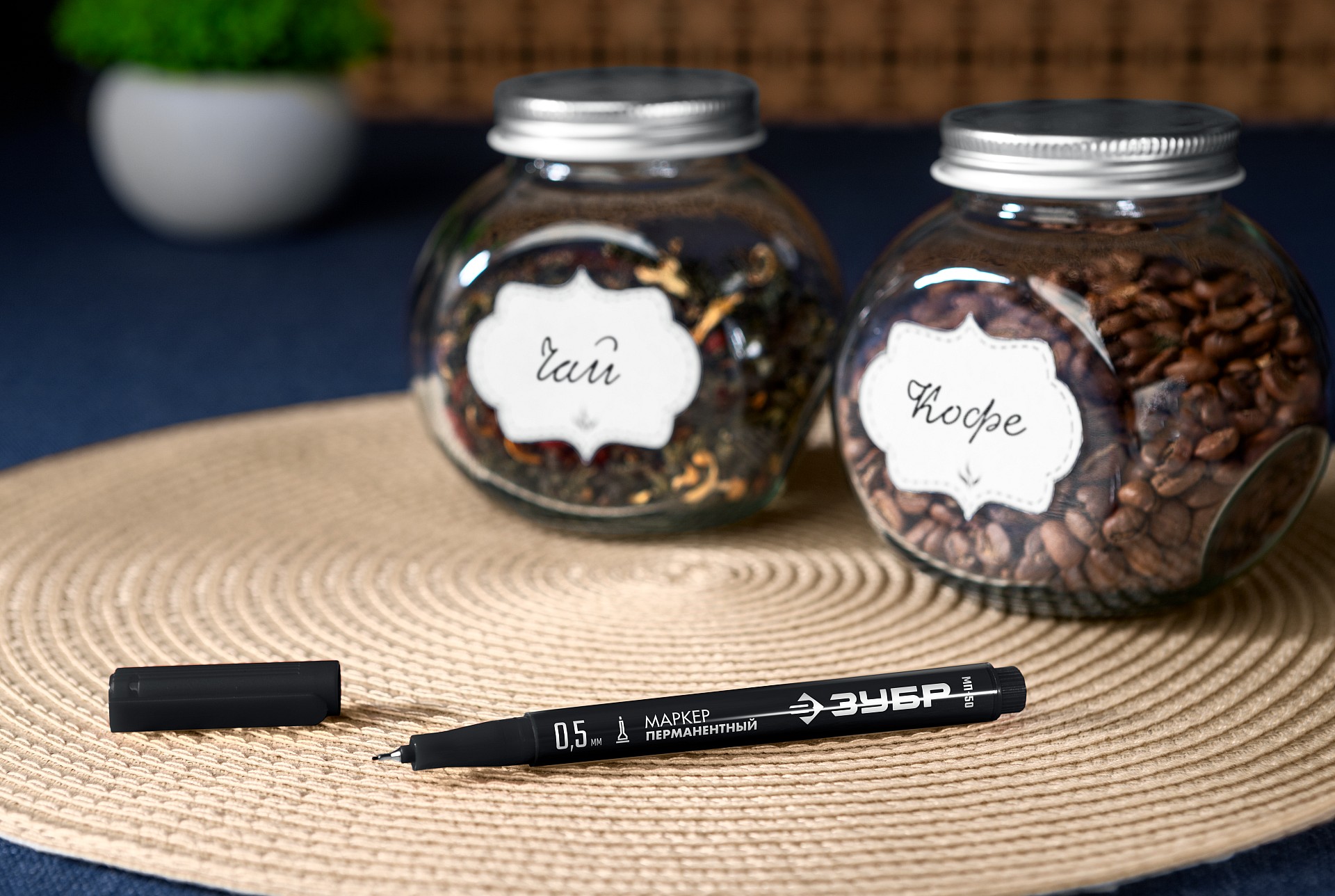 ЗУБР МП-50 черный, 0.5 мм перманентный маркер (06321-2)