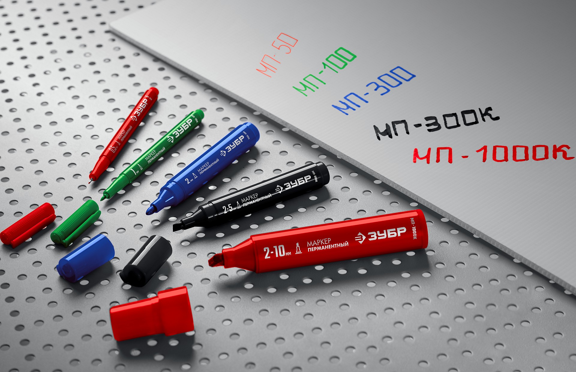 ЗУБР МП-50 черный, 0.5 мм перманентный маркер (06321-2)