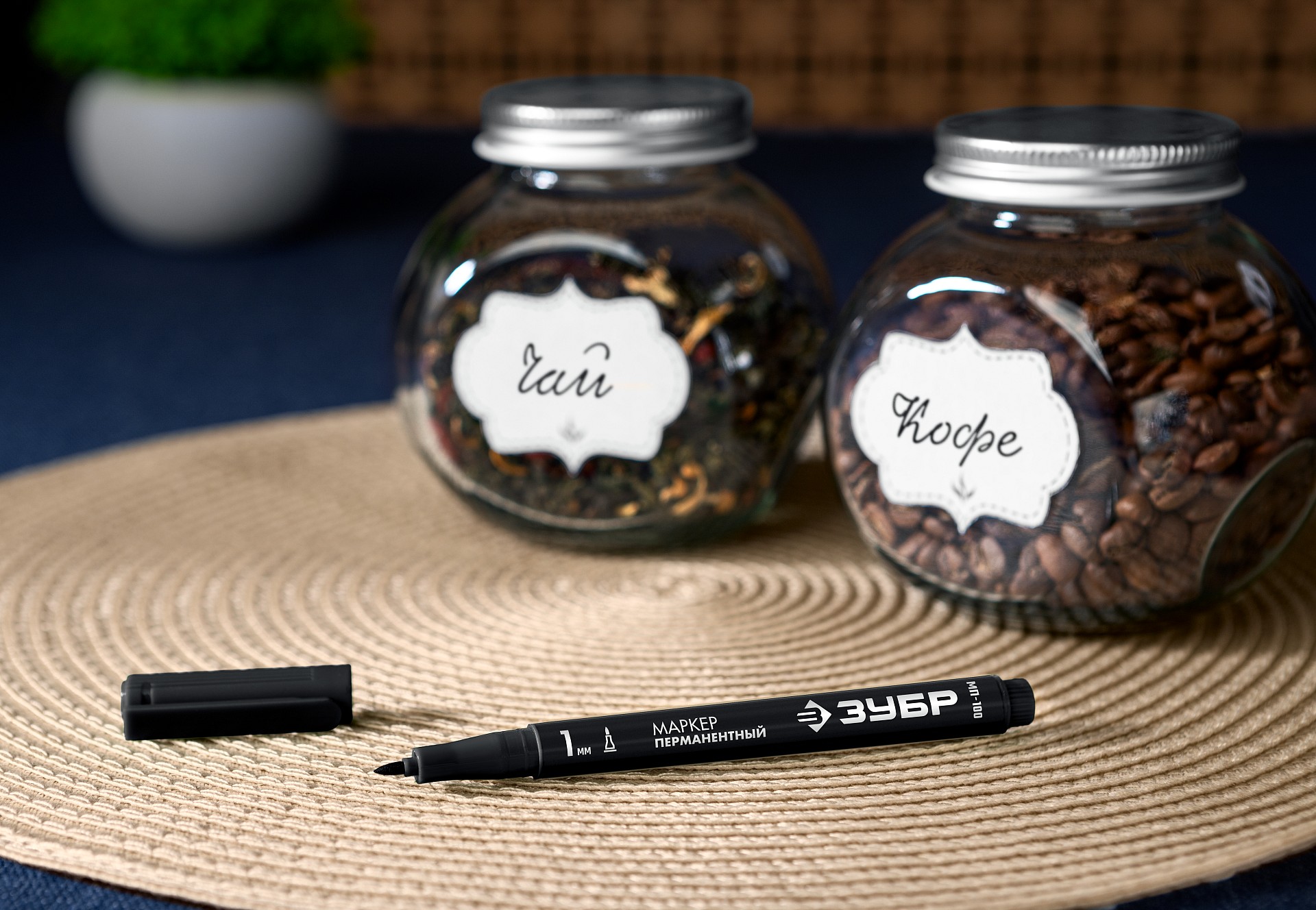 ЗУБР МП-100 черный, 1 мм перманентный маркер (06320-2)