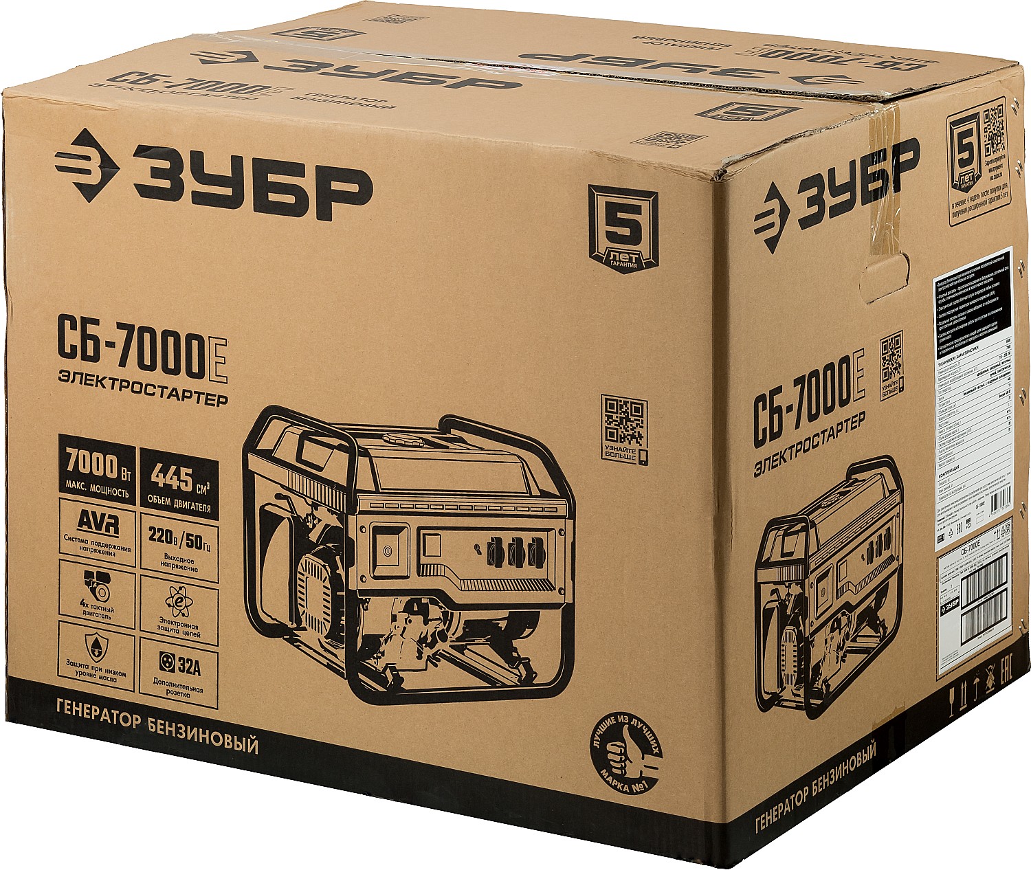 ЗУБР 7000 Вт, бензиновый генератор с электростартером (СБ-7000Е)