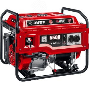 ЗУБР 5500 Вт, газовый генератор с электростартером (сжиженный газ / природный газ / бензин) (СГ-5500Е)