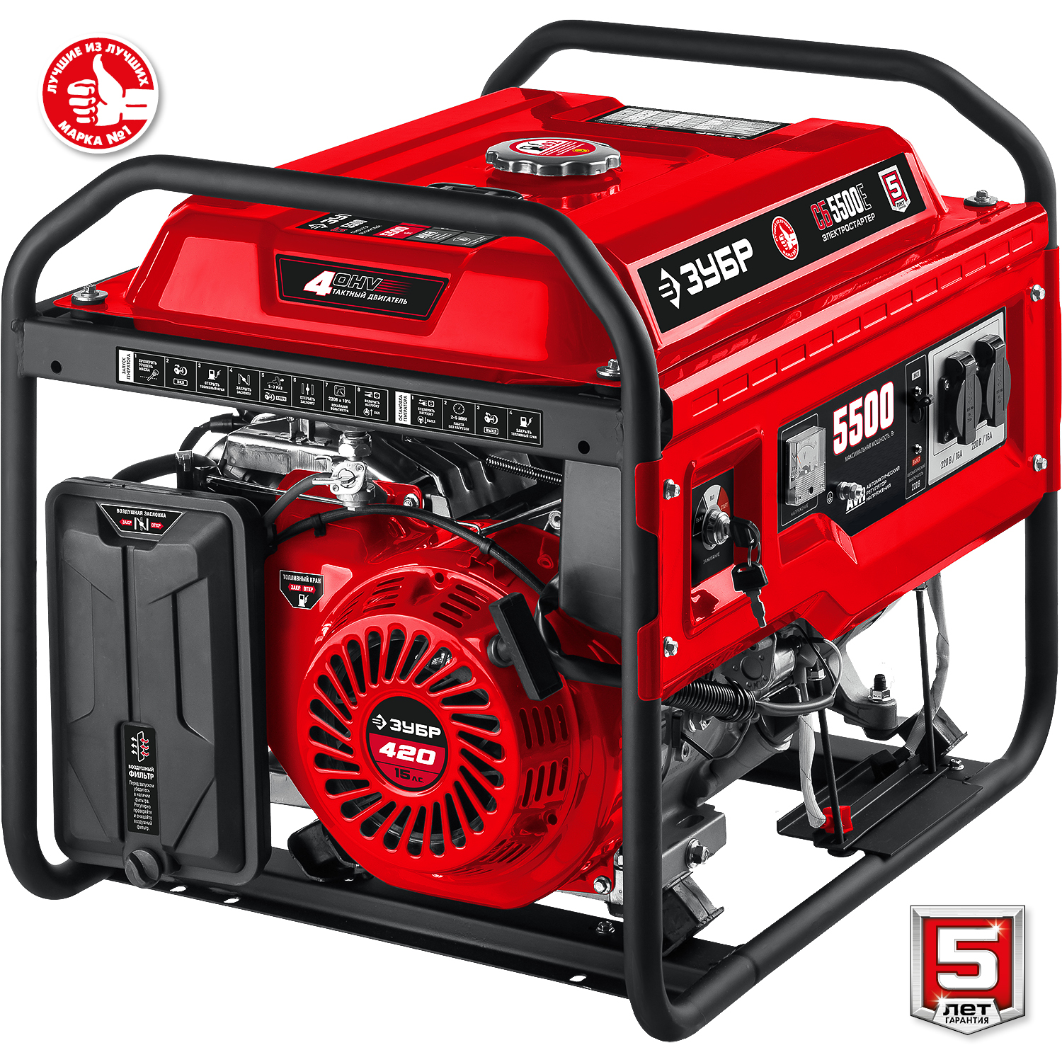 ЗУБР 5500 Вт, бензиновый генератор с электростартером (СБ-5500Е)