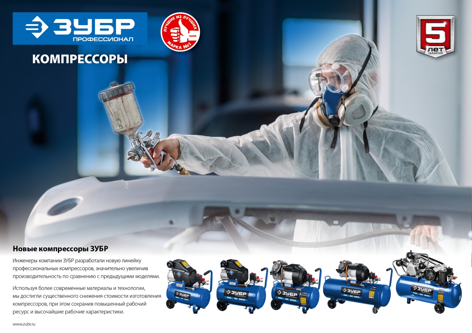 ЗУБР 320 л/мин, 24 л, 2200 Вт, масляный компрессор, Профессионал (КПМ-320-24)