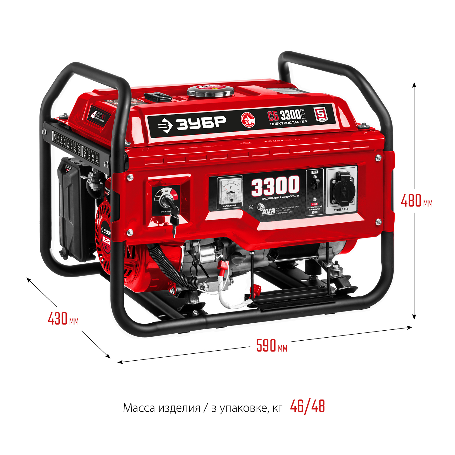 ЗУБР 3300 Вт, бензиновый генератор с электростартером (СБ-3300Е)
