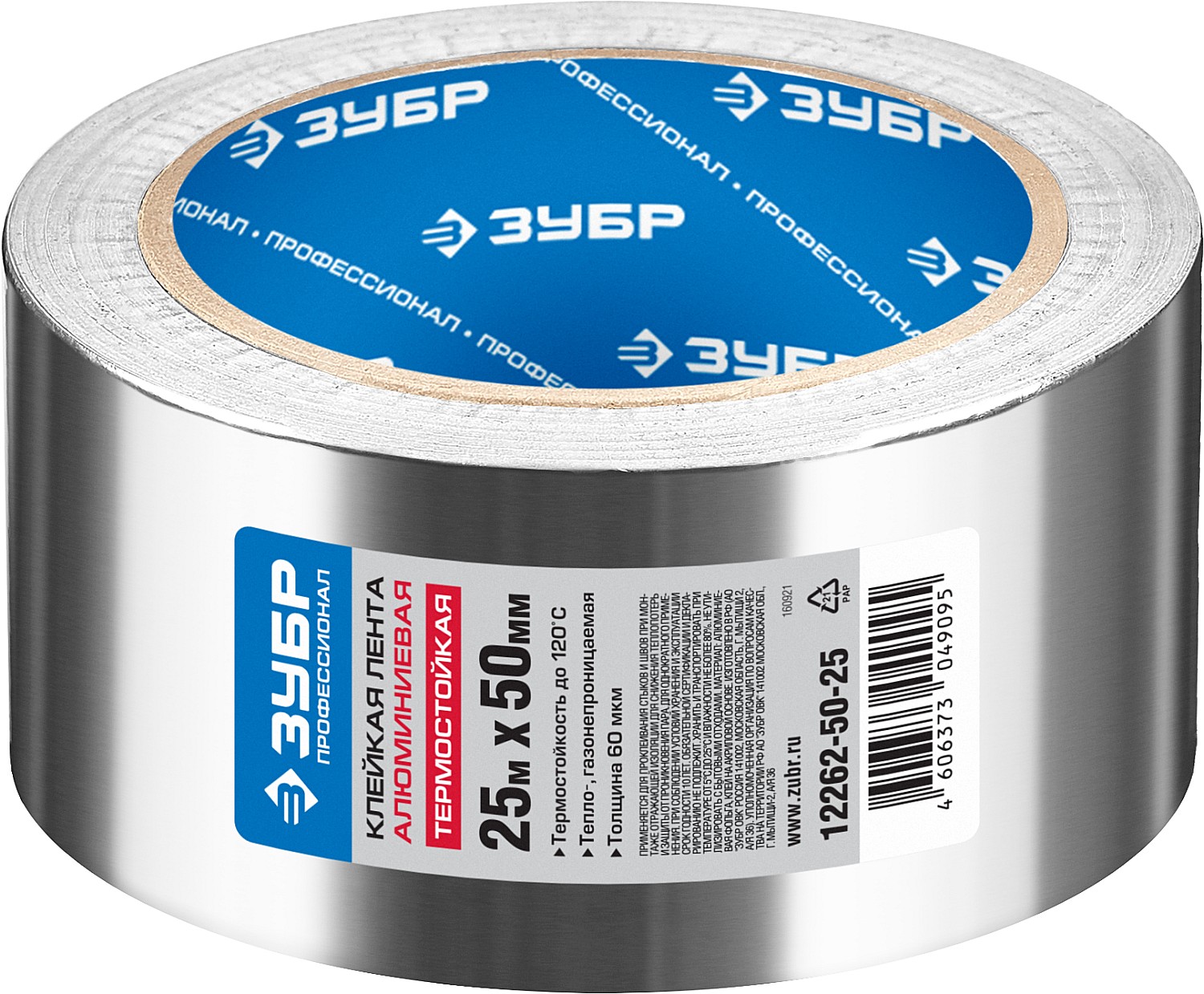 ЗУБР 50 мм, 25 м, 60 гр/м2, самоклеящаяся алюминиевая лента, Профессионал (12262-50-25)