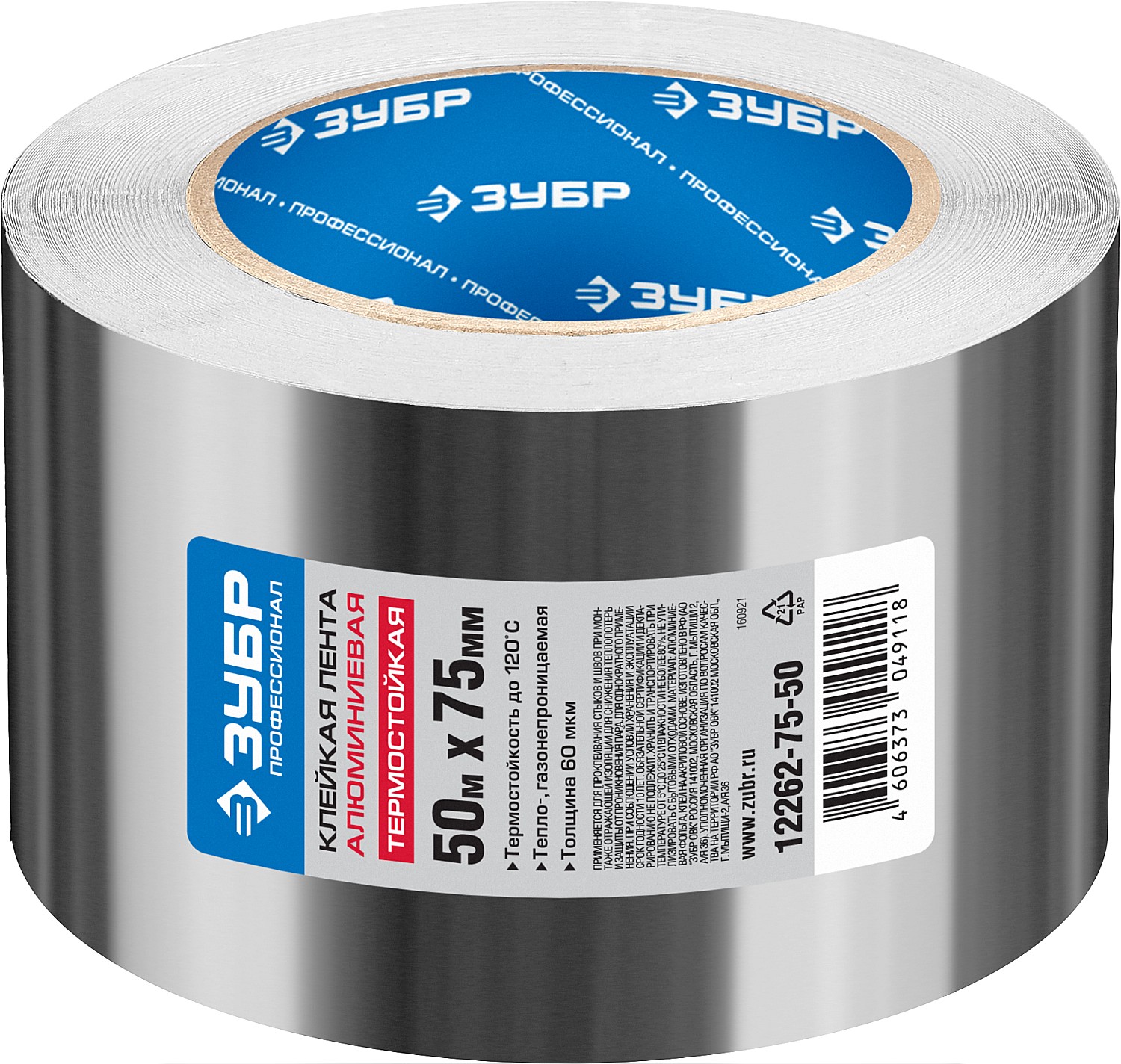 ЗУБР 75 мм, 50 м, 60 гр/м2, самоклеящаяся алюминиевая лента, Профессионал (12262-75-50)
