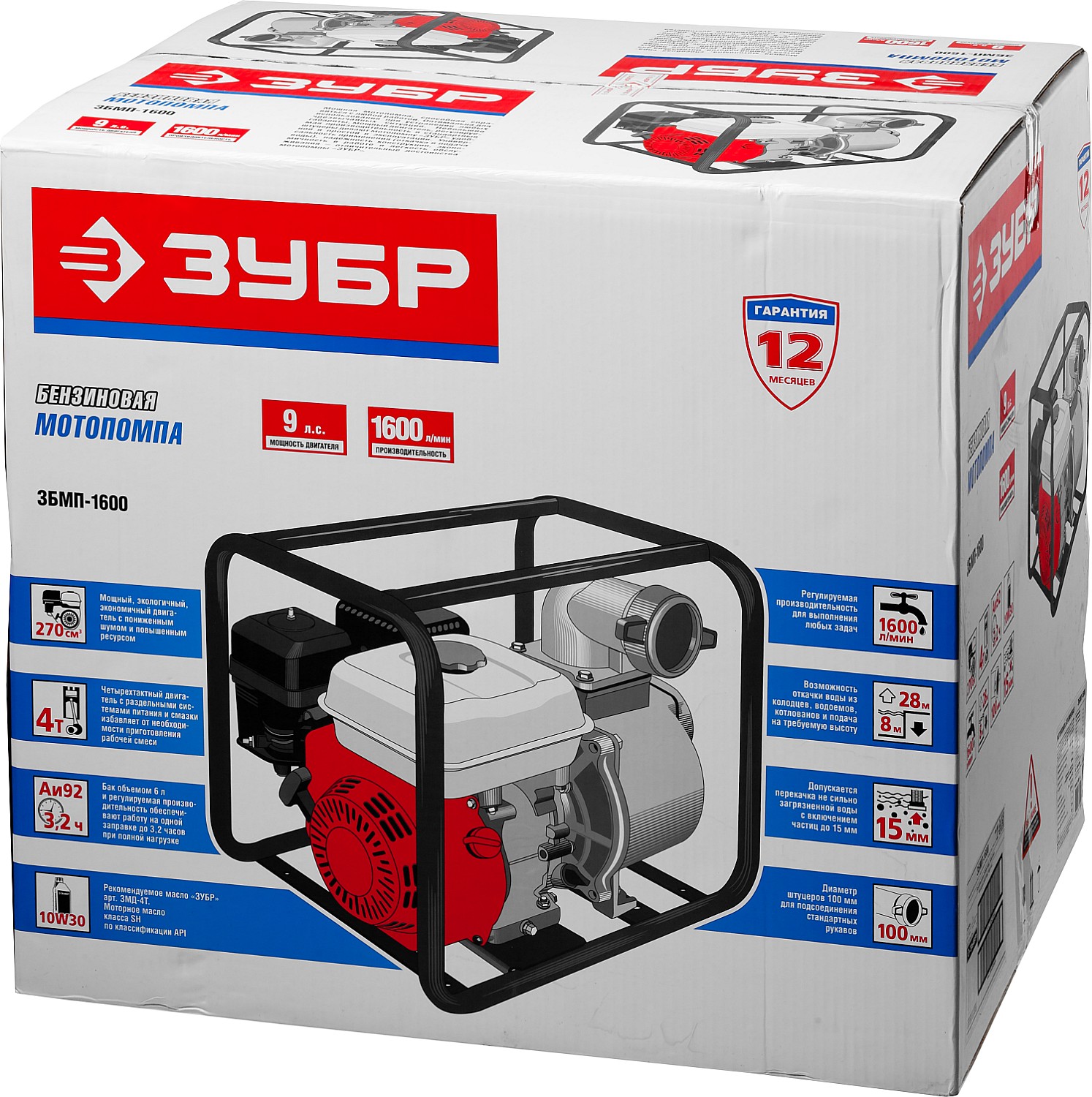 ЗУБР 1600 л/мин, мотопомпа бензиновая (ЗБМП-1600)