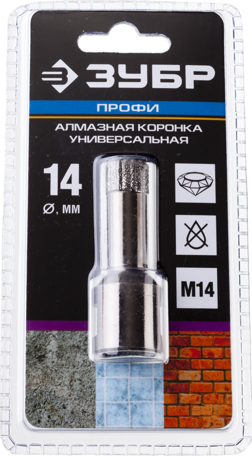 ЗУБР АВК, d 14 мм, (М14, 15 мм кромка), вакуумная алмазная коронка, Профессионал (29865-14)