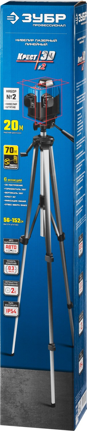 ЗУБР КРЕСТ 3D, №2, 20 - 70 м, лазерный нивелир, Профессионал (34908-2)