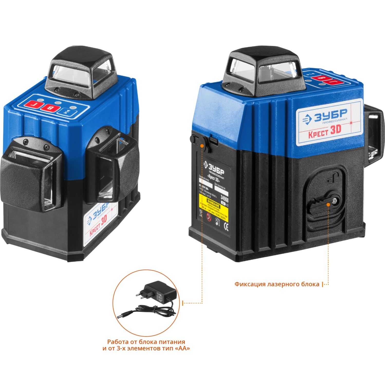 ЗУБР КРЕСТ 3D, №2, 20 - 70 м, лазерный нивелир, Профессионал (34908-2)