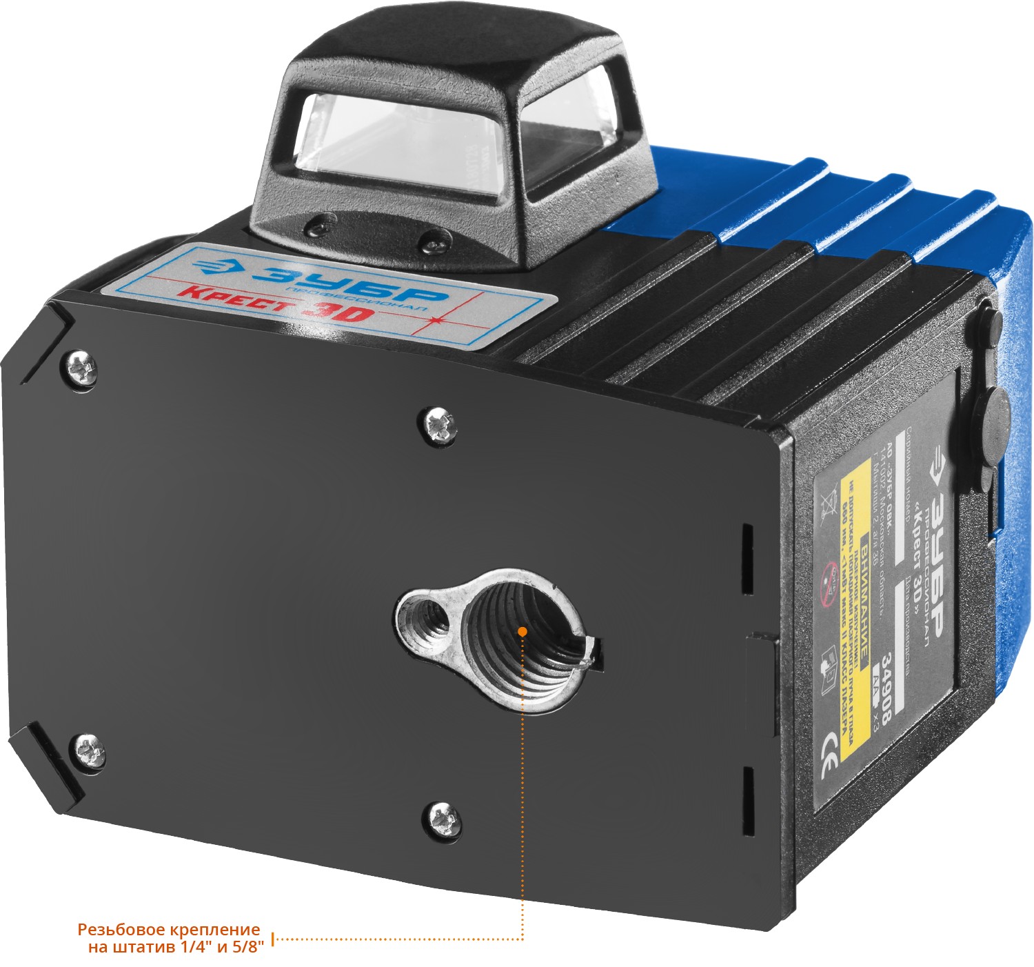 ЗУБР КРЕСТ 3D, №2, 20 - 70 м, лазерный нивелир, Профессионал (34908-2)