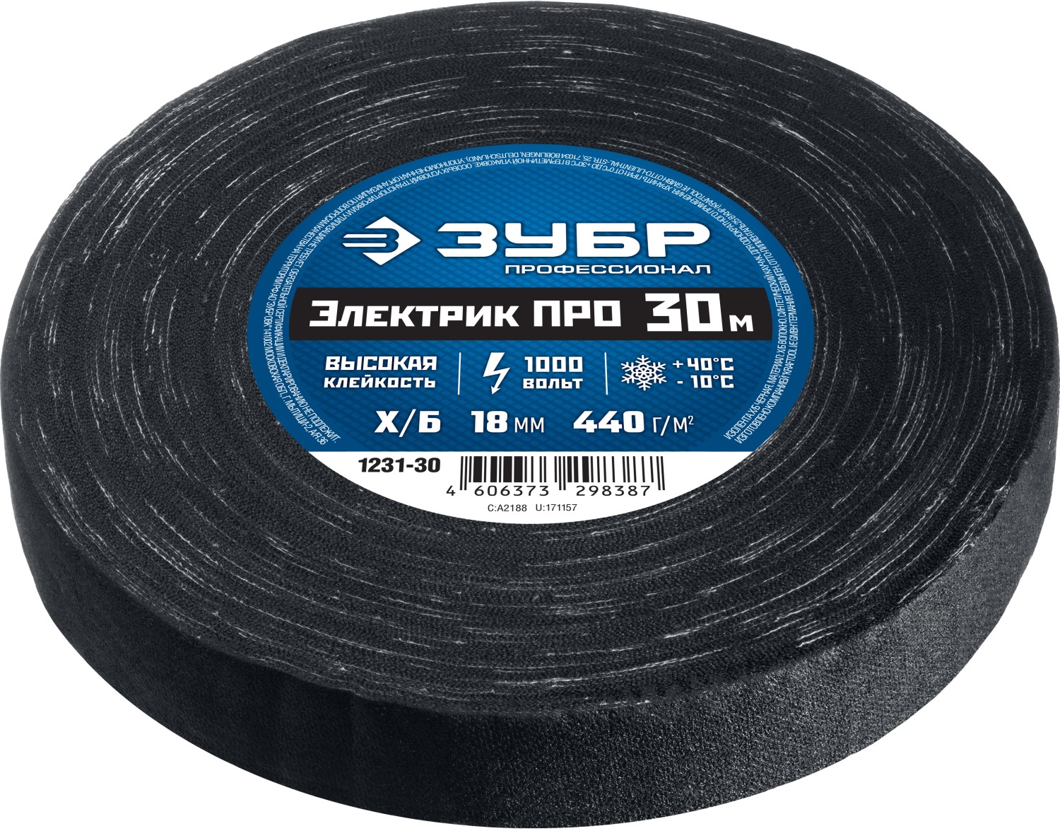 ЗУБР ЭЛЕКТРИК ПРО, 18 мм х 30 м, 1 000 В, черная, изолента х/б, Профессионал (1231-30)
