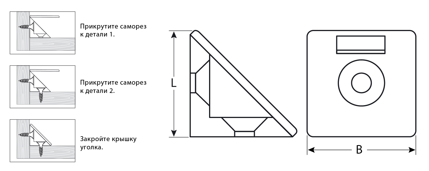 ЗУБР цвет белый, 4.0 x 15 мм, 4 шт, мебельный уголок с шурупом (4-308256-3)