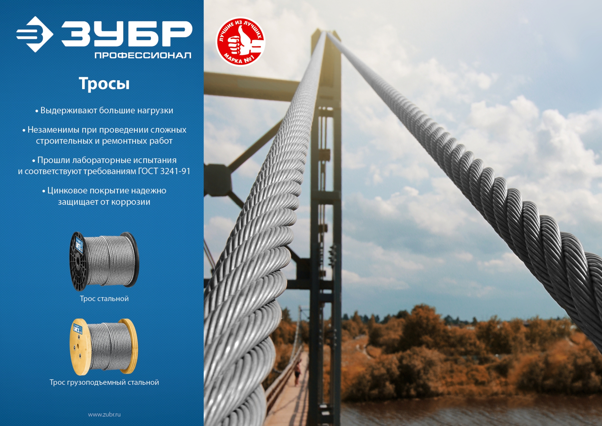 ЗУБР DIN 3055, свивка 6 x 7 + FC, 4 (5) мм, L 200 м, стальной трос в оплетке ПВХ, Профессионал (4-304120-04-05)