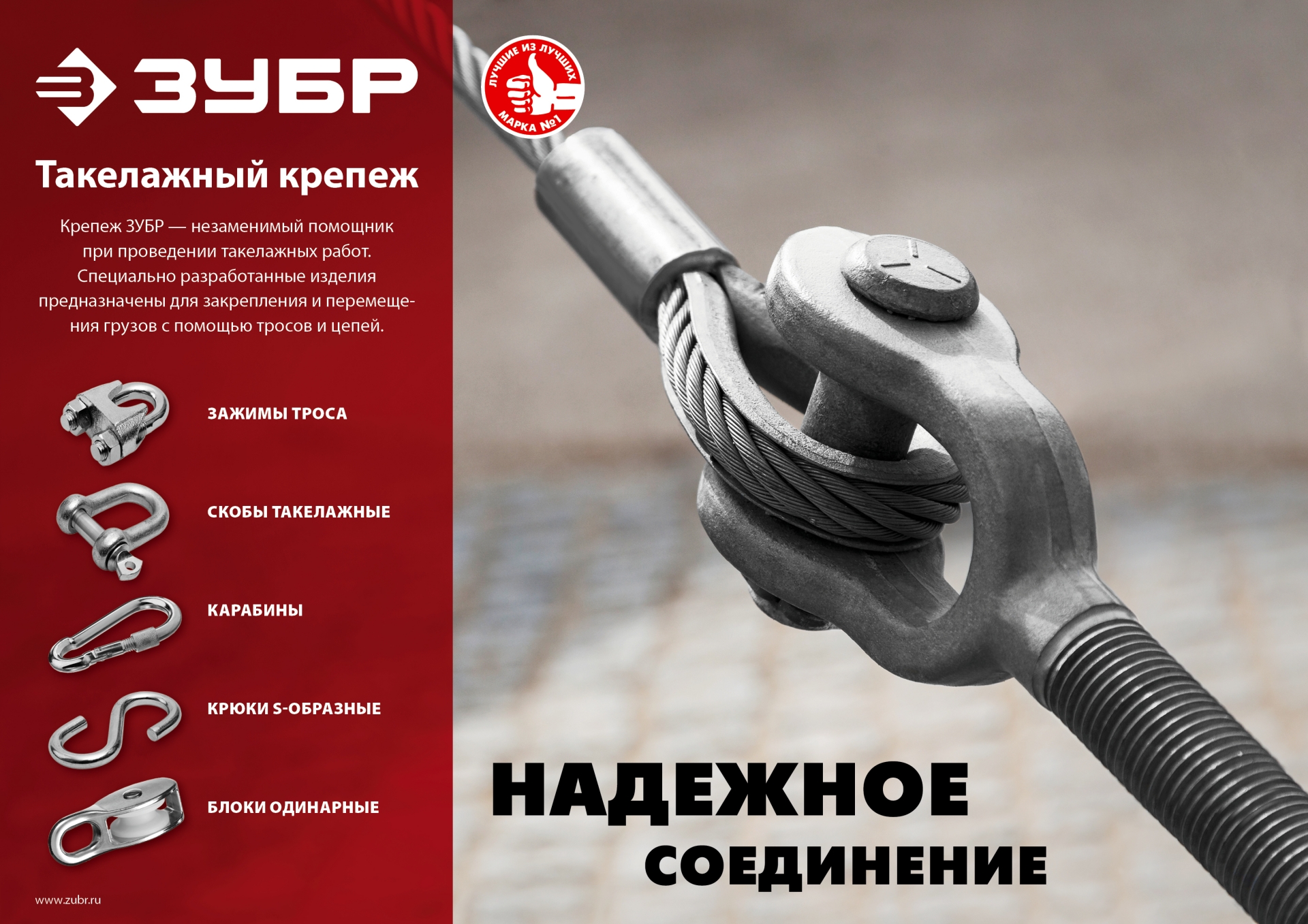 ЗУБР DIN 5299C, 11 мм, 10 шт, быстросъемный карабин (4-304545-11)