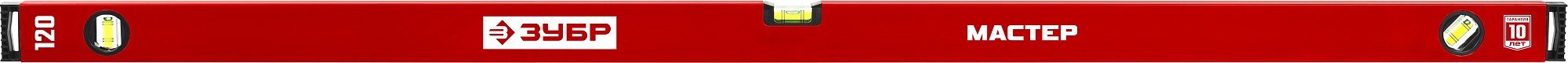ЗУБР МАСТЕР, 1200 мм, уровень с усиленным профилем (34584-120)