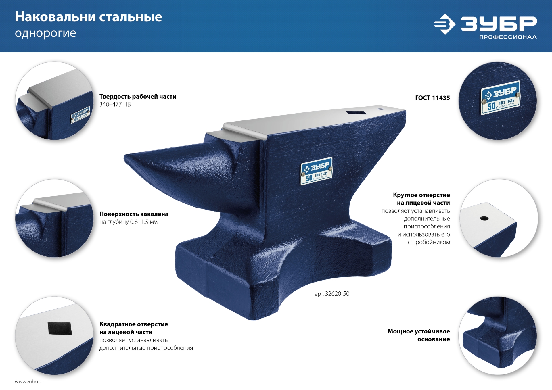ЗУБР 3 кг, стальная наковальня, Профессионал (32620-3)