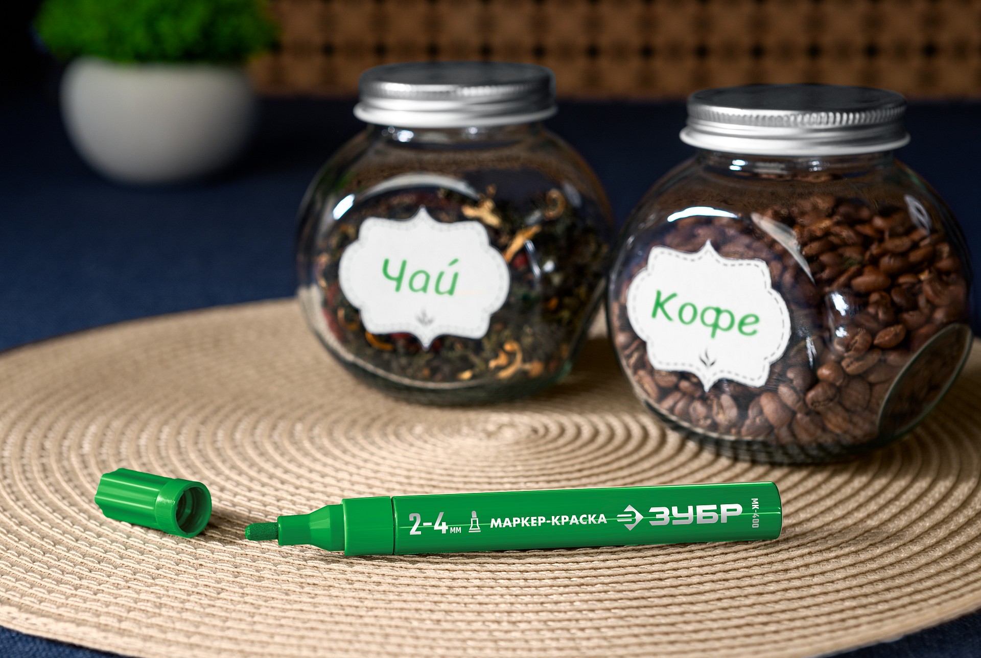 ЗУБР МК-400 зеленый, 2-4 мм маркер-краска (06325-4)