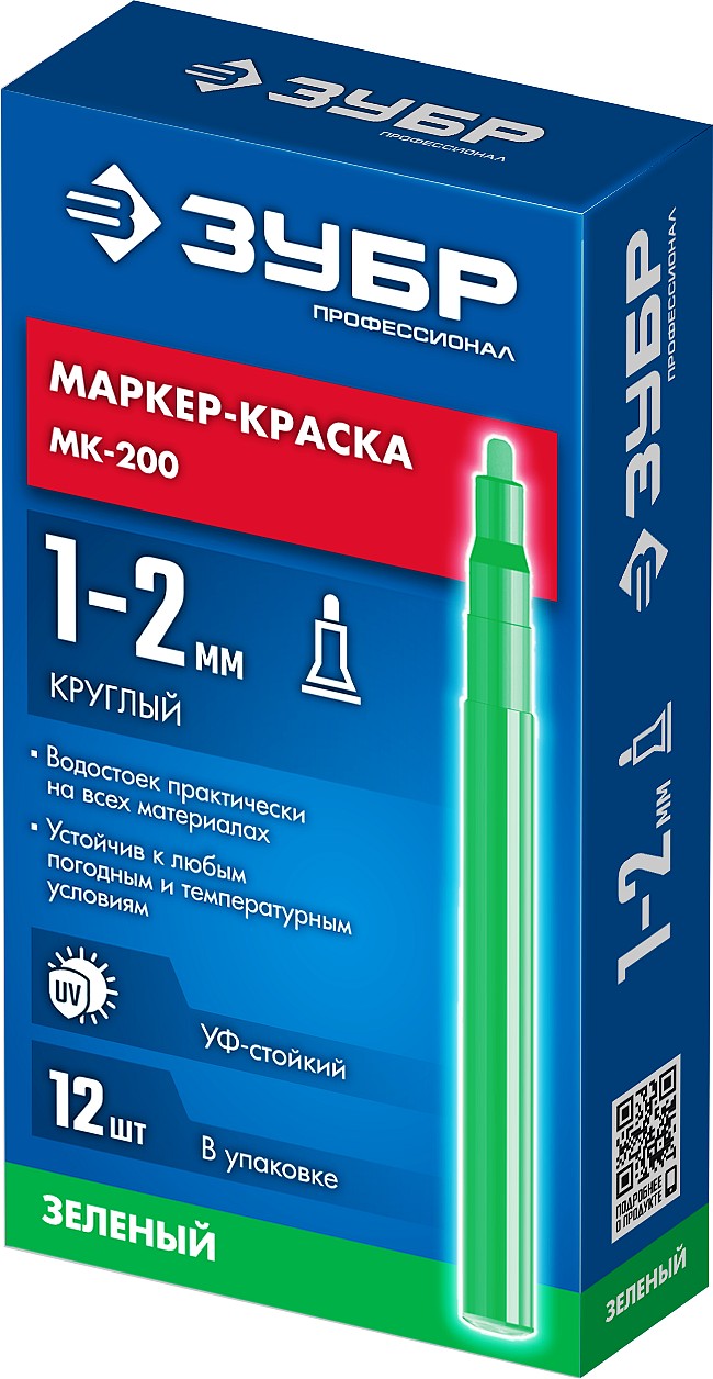 ЗУБР МК-200 зеленый, 1 мм маркер-краска (06326-4)