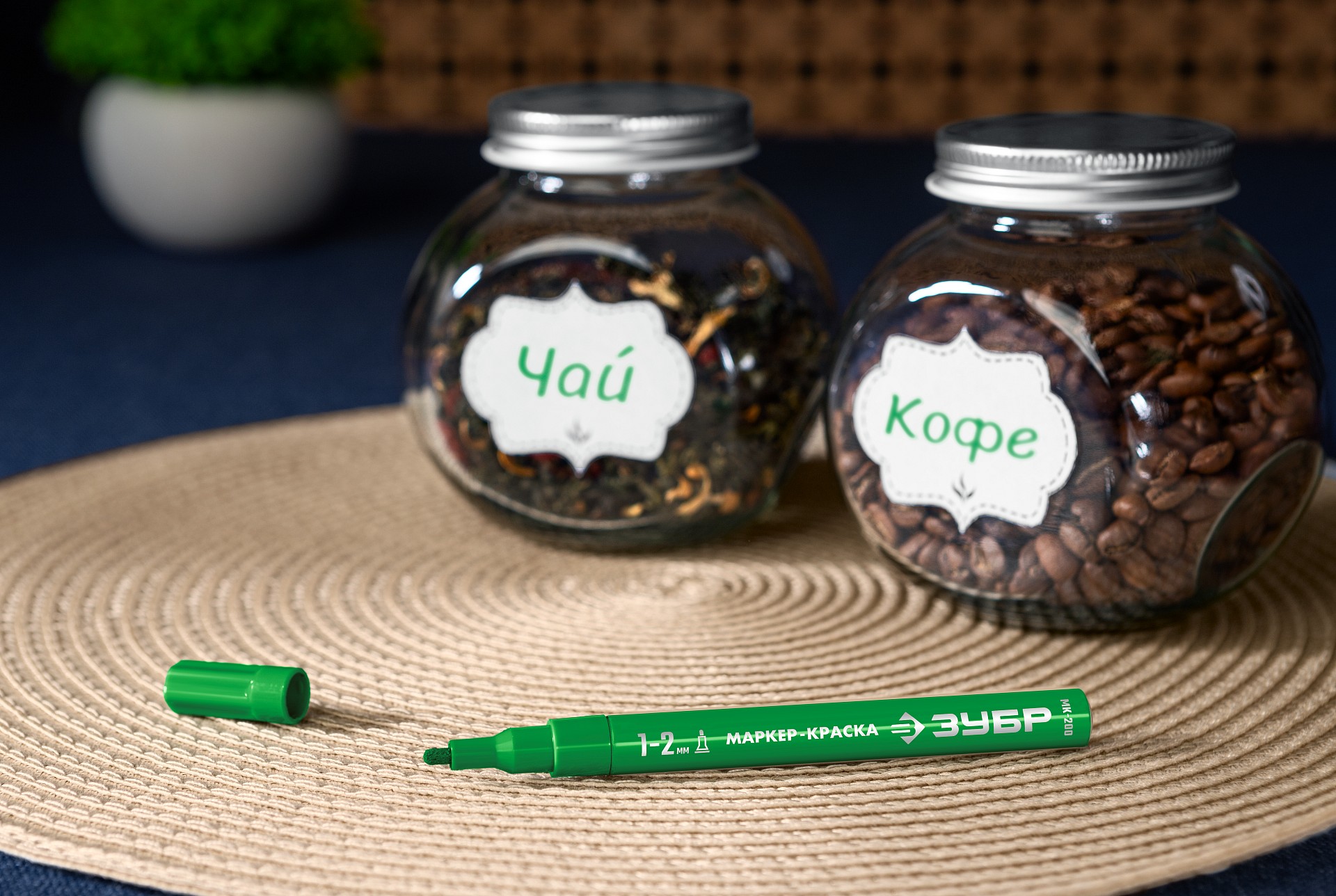 ЗУБР МК-200 зеленый, 1 мм маркер-краска (06326-4)