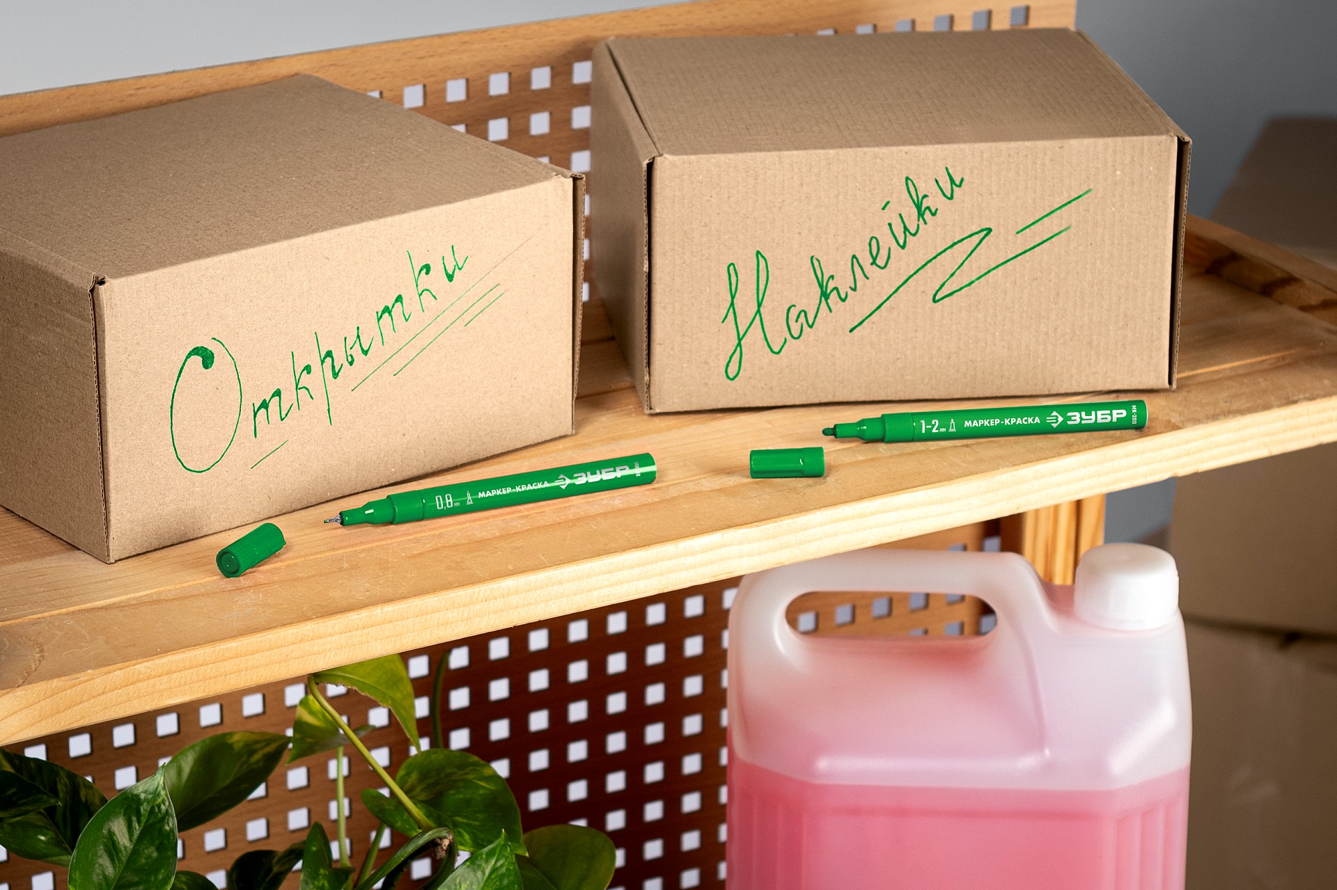 ЗУБР МК-200 зеленый, 1 мм маркер-краска (06326-4)