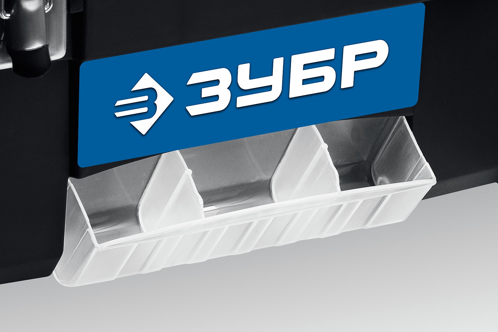 ЗУБР ДЕСНА-20, 508 x 256 x 225 мм, (20″), Пластиковый ящик для инструментов (38181-20)