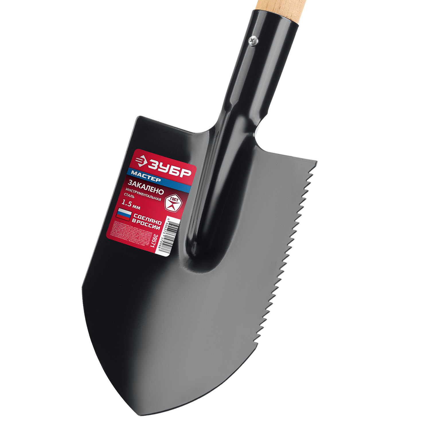 ЗУБР МАСТЕР, 210х154х550мм, полотно 1.5мм, закалено, дерев. черенок высш. сорт, туристическая лопата (39571)