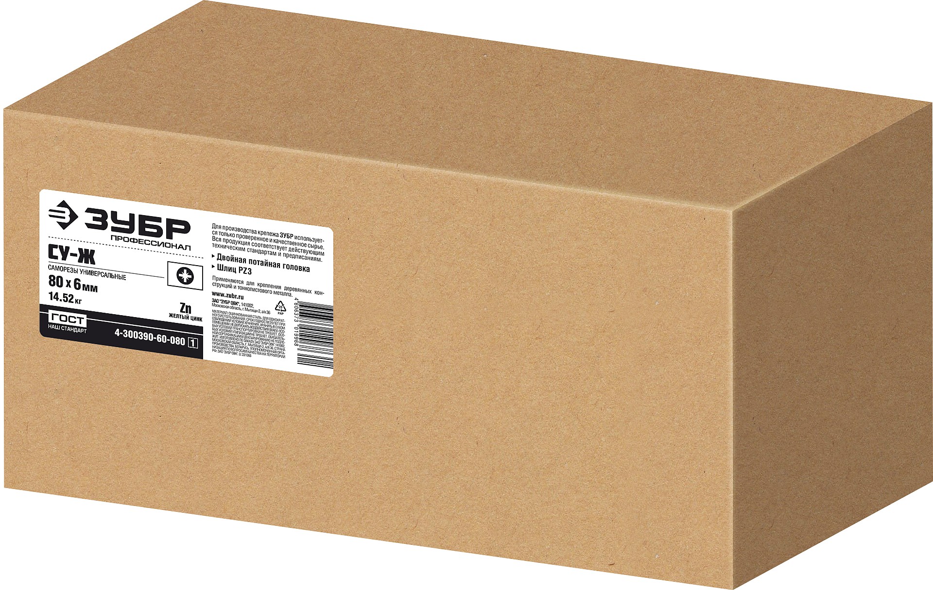 ЗУБР СУ-Ж 80 х 6.0 мм, желтый цинк, Универсальный саморез, 14.52 кг (4-300390-60-080)